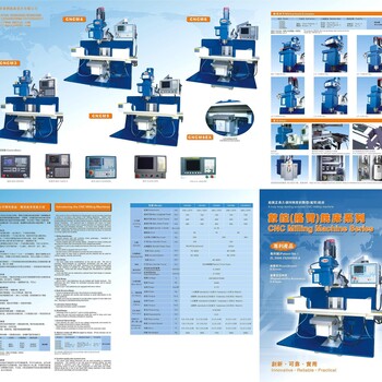 厂家直供数控铣床CNCM5