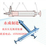 FW-2高负压瓦斯采取器图片0