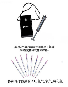 品質(zhì)過關(guān)的正壓采樣器等你來購