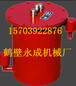 煤矿通用型负压气阀式自动放水器，晋城负压气阀式自动放水器品质一流。