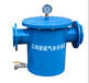 这次中秋节吉林长春可以买的BDQS-A型气水分离器、水气分离过滤器