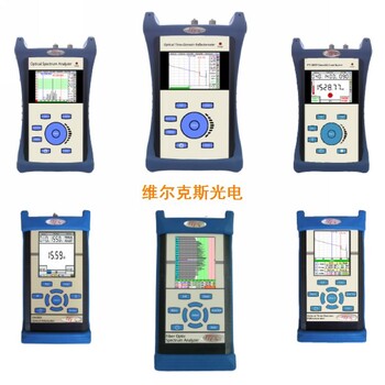 FTE-7000A光时域反射仪CWDM光谱分析仪美国TTI公司总代理