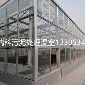 連棟玻璃溫室大棚，日光溫室建設(shè)，春秋大棚建設(shè)生態(tài)餐廳