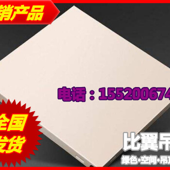 重庆厂家吊顶材料集成吊顶方通格栅硅钙板吊顶矿棉板厨卫吊顶金属网格葡萄架圆形方通滚涂本纹吊顶