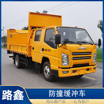 南京金長(zhǎng)江NJJ5061TFZ6防撞緩沖車(chē)追尾吸能車(chē)施工安全設(shè)施