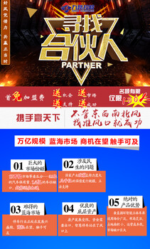 九路泊車(chē)誠(chéng)招垂直循環(huán)立體車(chē)庫(kù)代理商，零投入，火爆加盟！