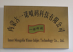 包頭噴碼機激光機服務中心-內蒙古一諾噴碼科技有限公司
