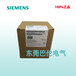 西门子扩展模块S7-200SMART6ES72883AM030AA0S7-200SMART，EMAM03模拟量输入/输出2输入/1输出价格优势全新原装现货