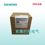 西门子s7200电源模块6ES72880CD100AA0PM207电源输入:120/230VAC(88-370VDC)输出:24VDC/3A现货工控电器代理商图片1