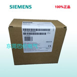 西门子plc代理优6ES72882DR320AA0S7-200SMART，EMDR32数字量输入/输出模块16×24VDC输入/16x继电器输出图片0