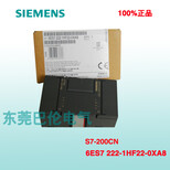 西门子plc代理优6ES72882DR320AA0S7-200SMART，EMDR32数字量输入/输出模块16×24VDC输入/16x继电器输出图片1