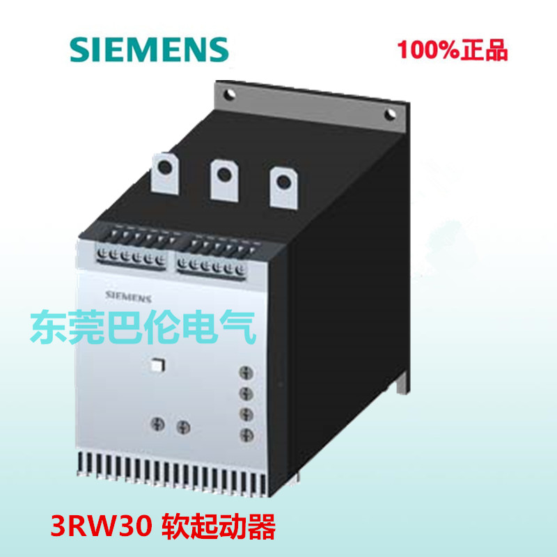 西门子软启动器价格参数选型7.5KW3RW30181BB04/2BB14特价