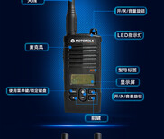 供应浙江省全国对讲机15.摩托罗拉MagoneA12对讲机批发图片3