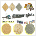 营养米粉生产机器速食米糊加工设备米粉膨化机