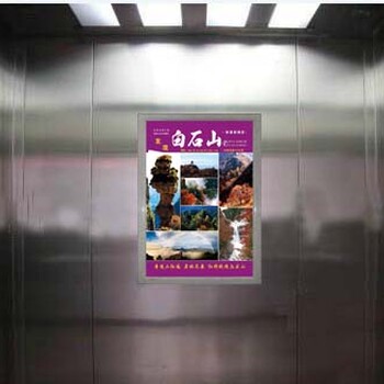 深圳电梯广告发布,小区广告投放,社区广告公司