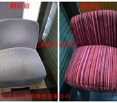 杭州沙发掉皮了椅子也掉皮了可以维修翻新吗