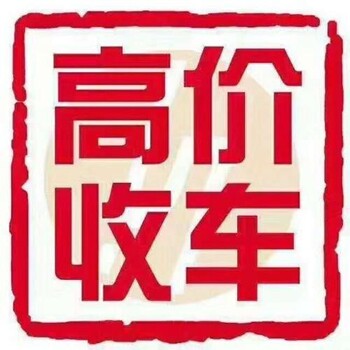 长安二手车三万以下，岳阳二手车交易市场