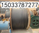锡林郭勒电缆回收（整个市场最高卖价）废电缆多少钱1（公斤）