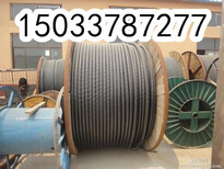 求助：河间哪里回收电缆（常年）废旧电缆线收购-服务图片3
