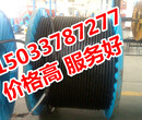 求提供：锦州电缆回收（近期今日）回收价格——欢迎询盘图片