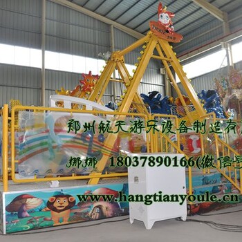 海盗船游乐设施郑州航天游乐游乐设备