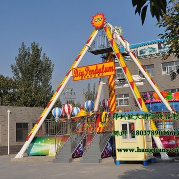 郑州航天游乐设备大摆锤游乐设备一款刺激好玩游乐设备