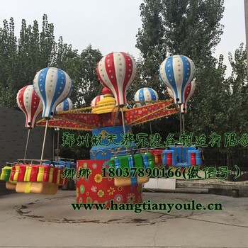儿童游乐园桑巴气球郑州航天游乐设备厂制造新型娱乐设备及项目
