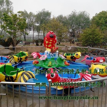 郑州航天鲤鱼跳龙门小型游乐设备航天游乐设备厂带您体验童年乐趣