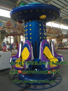 室内儿童游乐场设备升降飞碟玩法新奇造型特中小型游乐设备郑州航天游乐设备出品