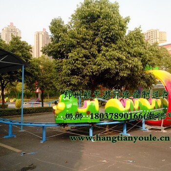 购买儿童小型游乐设备放心省心到时郑州航天游乐设备厂新款游乐设备青虫滑车品种