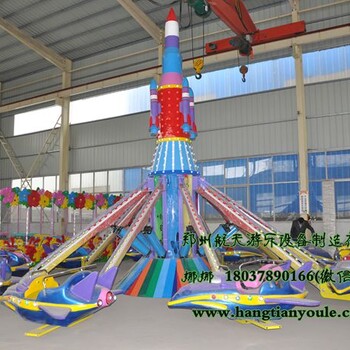 自控飞机儿童游乐设备投资赚钱好项目郑州航天游乐设备厂提供