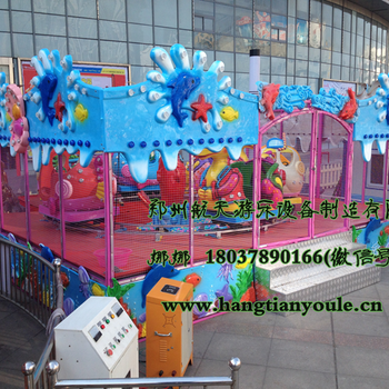 儿童游乐设备运营注意事项6车海洋喷球车新型游乐场设备郑州航天游乐设备厂家制作