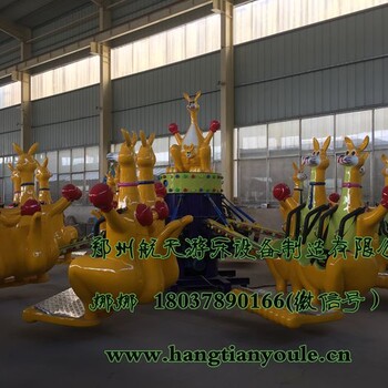 17年火热儿童游乐设备--郑州航天游乐设备厂大气上档次欢乐袋鼠跳