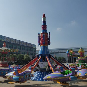 广场儿童游乐设备拓宽经营范围郑州航天游乐大型游乐厂家自控飞机产品
