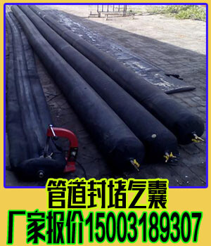 260mm11米澆筑橋梁空心板充氣芯模/批發(fā)零售廠家/質(zhì)量核心