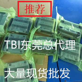 台湾正版TBI滚珠丝杆SFU5010带螺母