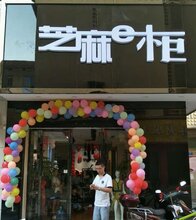 服装淡季如何提高销售/芝麻e柜招商联营大牌女装图片