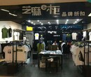 芝麻E柜全国联锁/服装店统一化管理图片