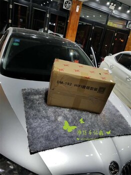 斯柯達(dá)明銳全車隔音、濰坊汽車音響改裝、濰坊車億鑫
