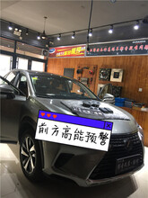 濰坊車億鑫丹麥丹拿總代理雷克薩斯NX300h改裝丹麥丹拿232圖片