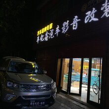 潍坊汽车音响改装意大利史泰格怎么样车亿鑫长安CS75音响改装意大利史泰格喇叭图片