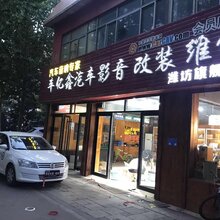 潍坊哪里改装音响比较专业车亿鑫桑塔纳音响改装意大利史泰格喇叭图片