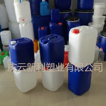 20升(L)塑料桶25升(L)塑料桶,30升(L)塑料桶
