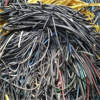 环翠区铝电缆回收厂家-铝电缆回收及时报价