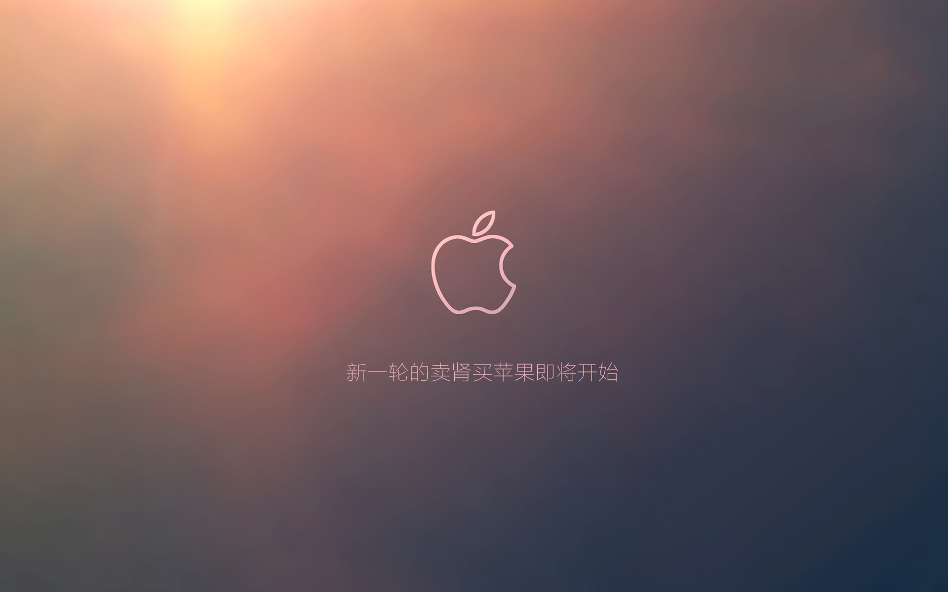 【昆明苹果6s分期付款苹果iPhone5SE分期首