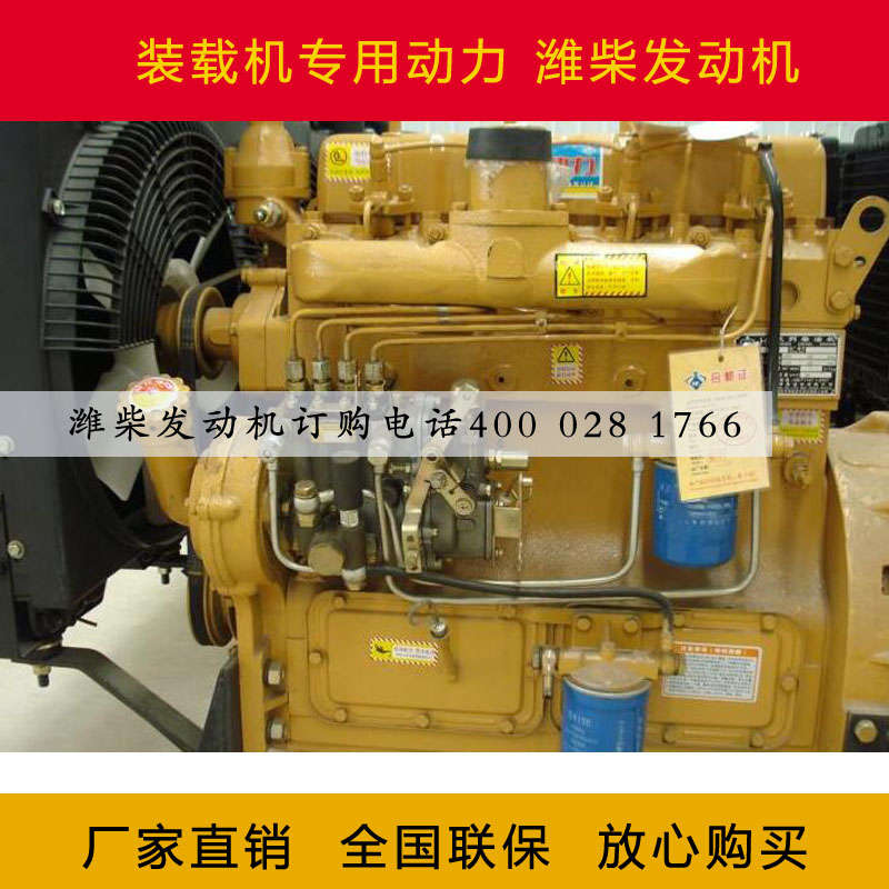 龙工装载机配件潍柴发动机wd10g220e21原装正品