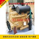 常州龙工装载机柴油机价格