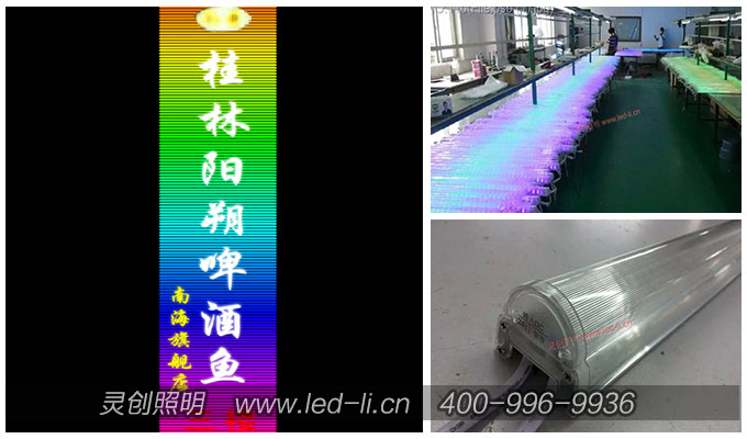 商业街LED数码管用灵创品牌亮化非一般感觉