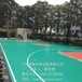 贵州省贵阳市学校塑胶跑道pu球场围网足球场