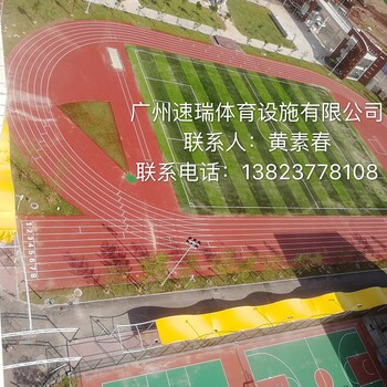 广东省增城区学校塑胶丙烯酸球场价格施工